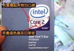从Logo质感辨别