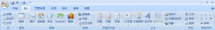 Word2007最小化功能区